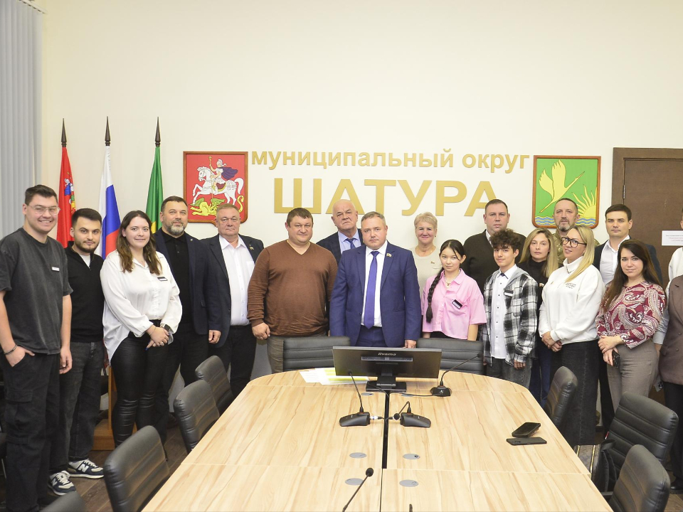 Фото: администрация м.о. Шатура