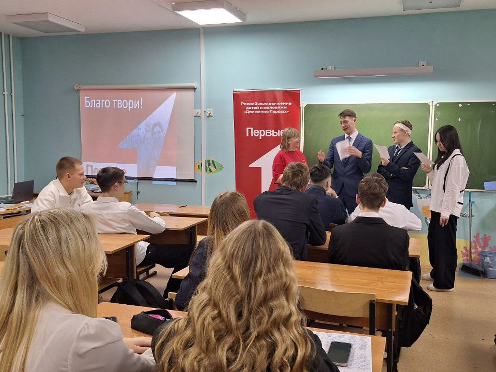 Фото: «Движение Первых» г.о. Ступино