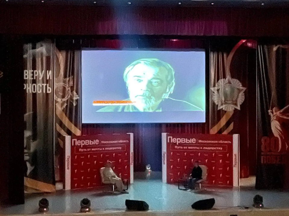 Фото: пресс-служба школы №14 Электрогорска