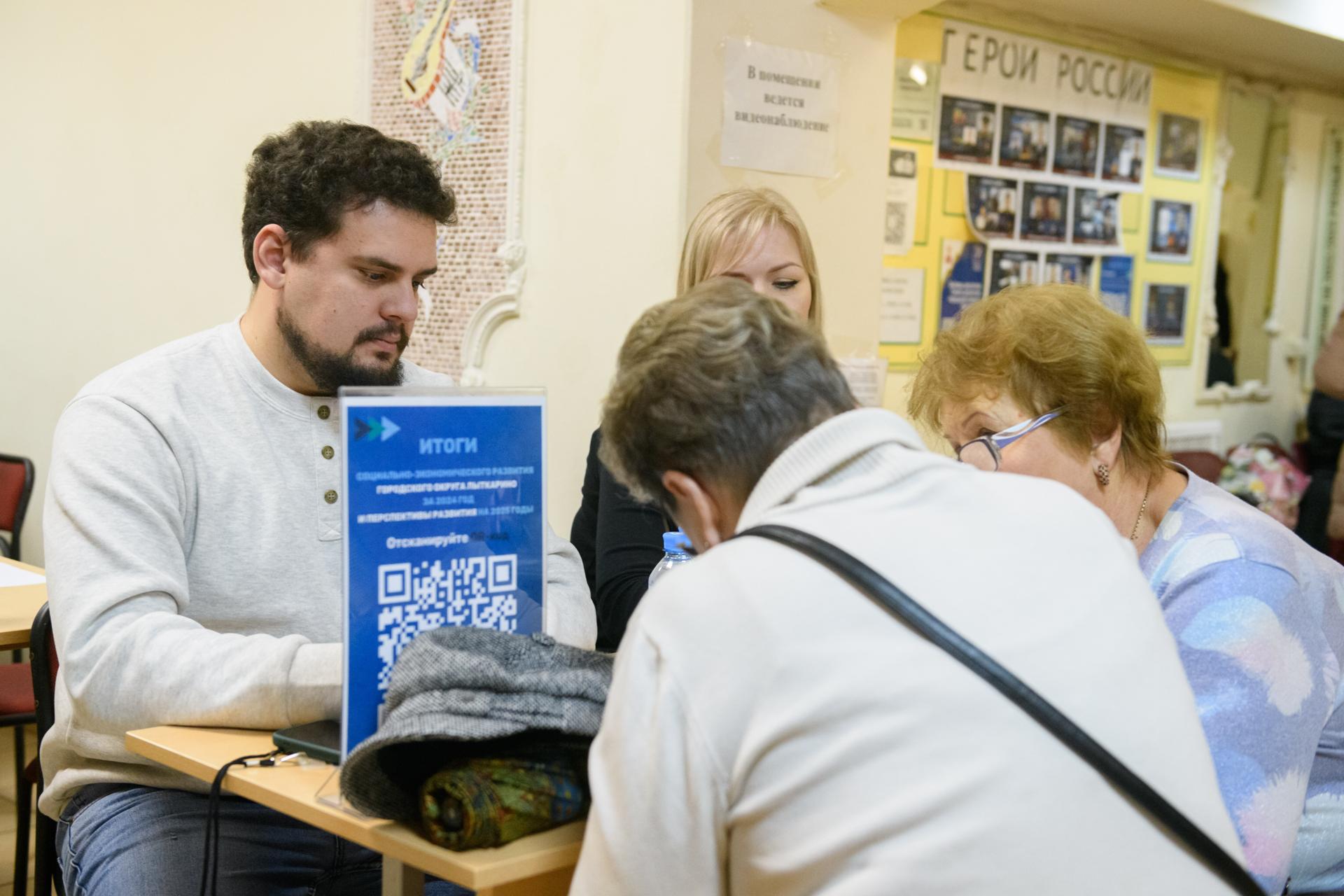 Фото: Владимир Думчев 