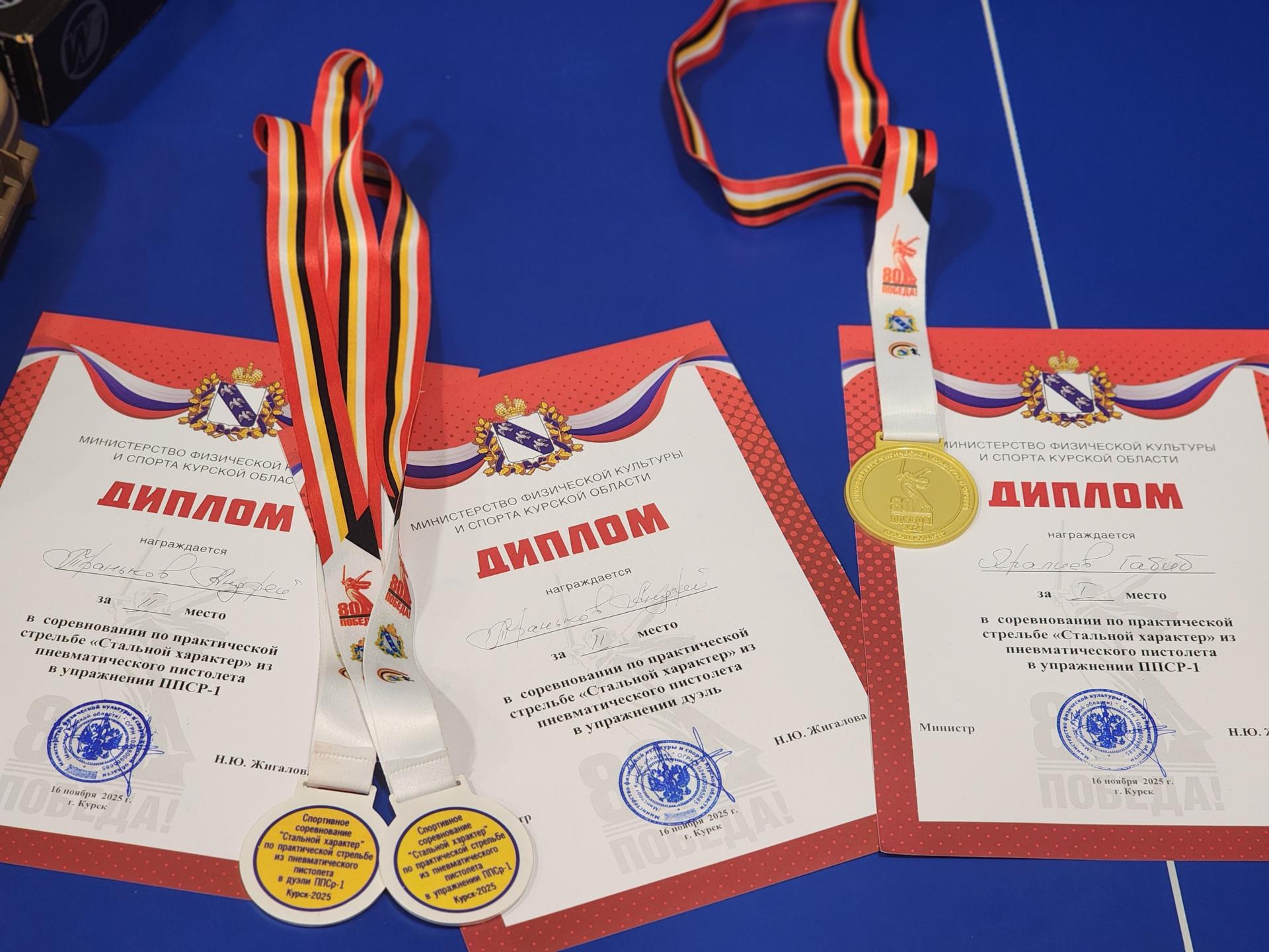 Фото: Елена Шумакова