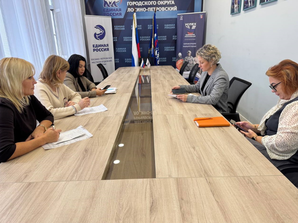 Фото: t.me/ERLosinoPetrovskui