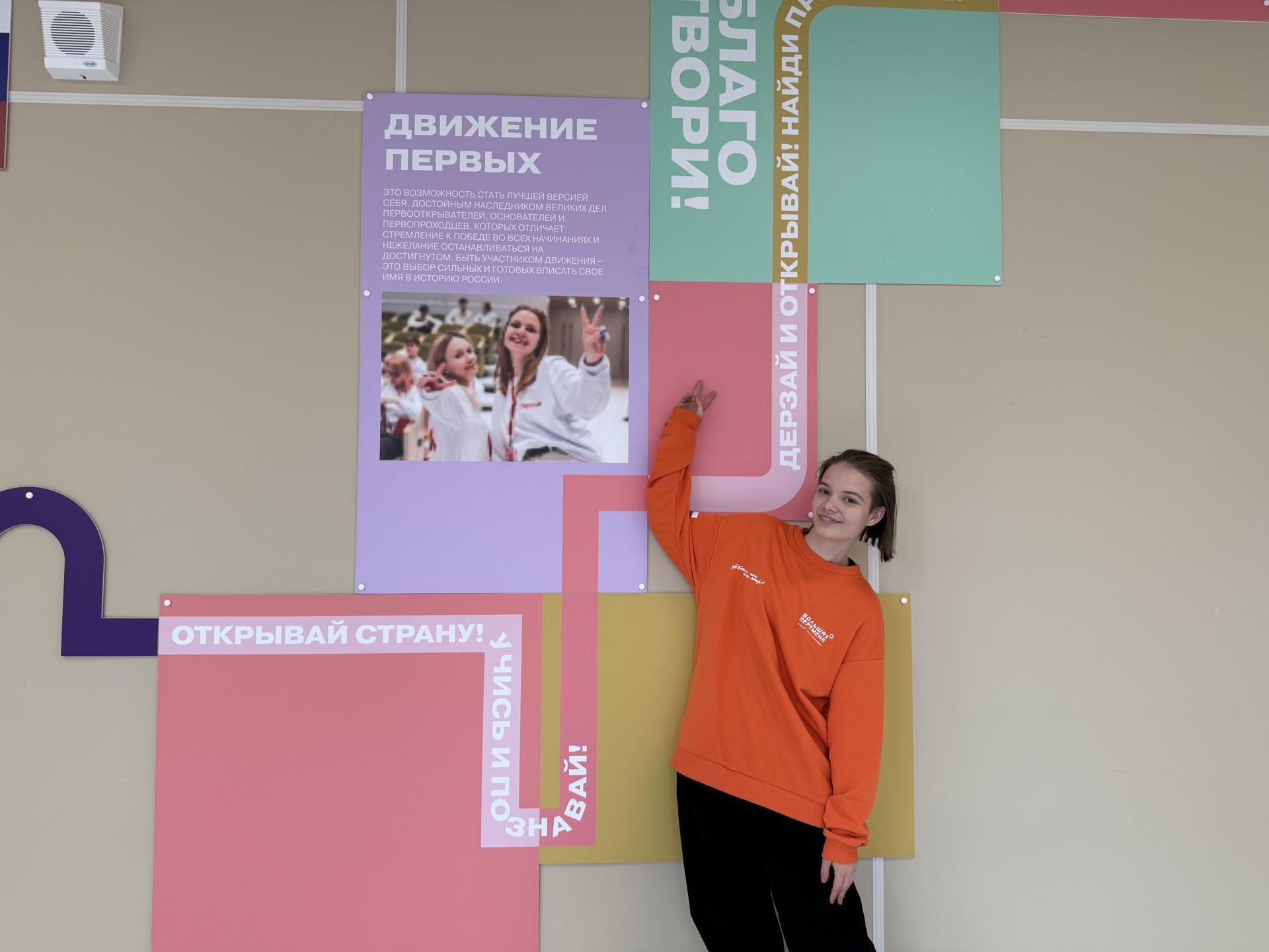 Фото: МедиаБанк Подмосковья/Анна Дука