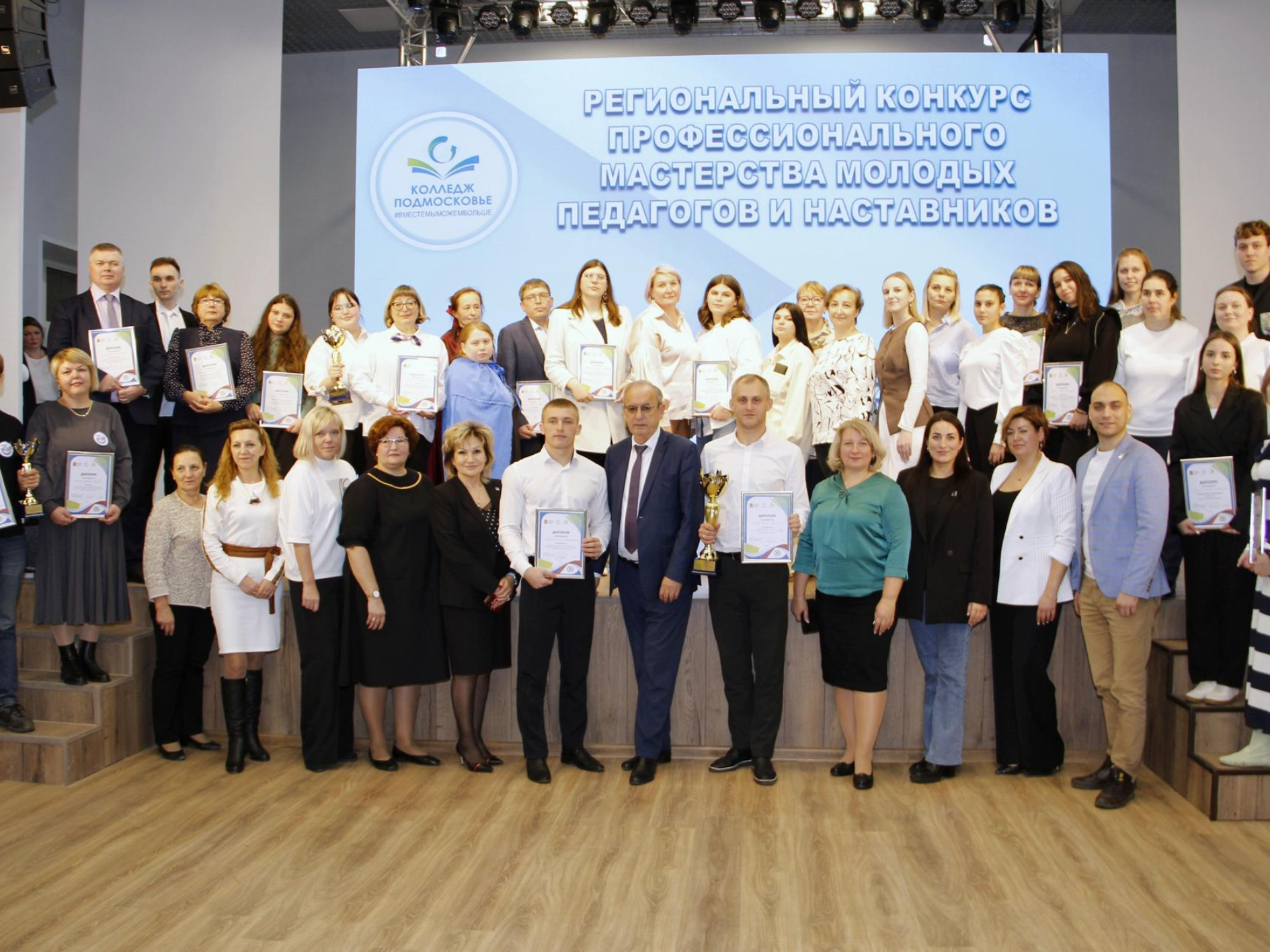 Фото: Шатурский энергетический техникум