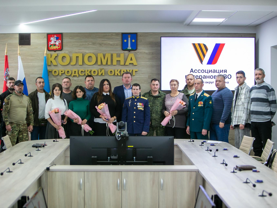 Фото: администрация городского округа Коломна