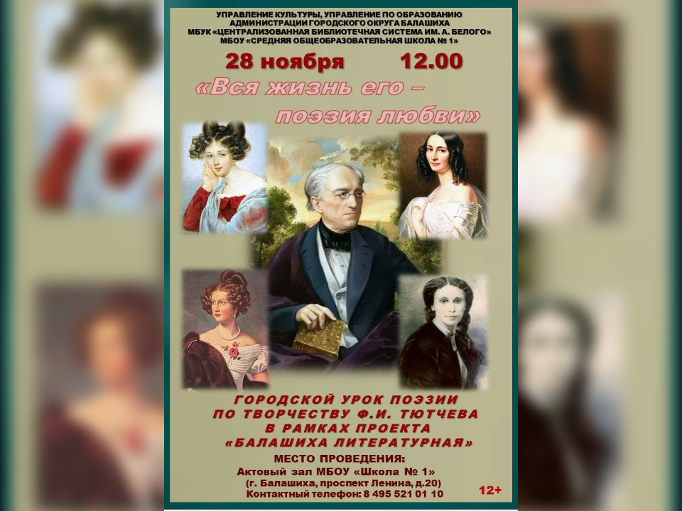 Фото: пресс-служба администрации Балашихи