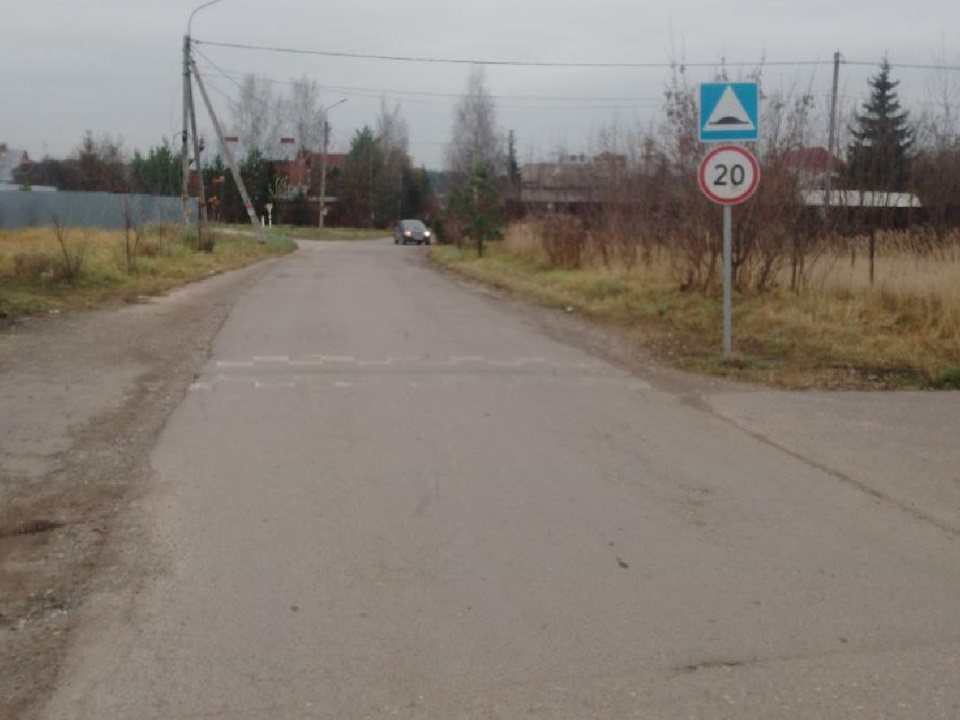 Фото: Администрация г.о. Лосино-Петровский 