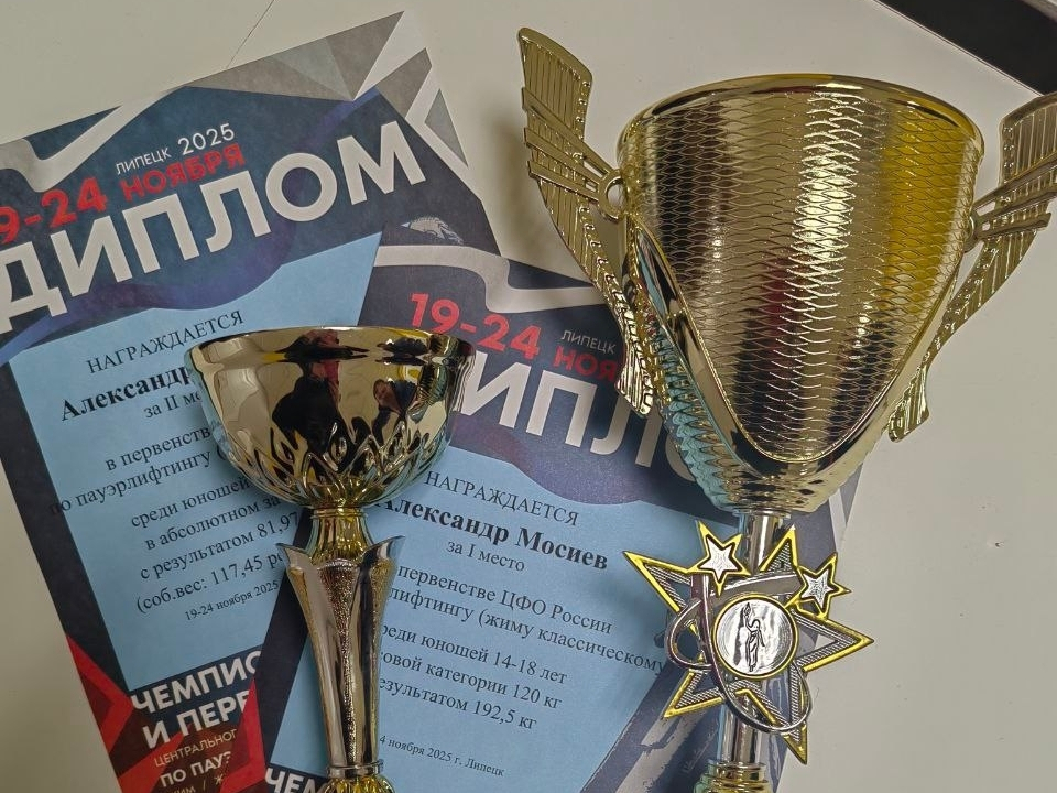 Фото: Управление по ФКСиМП г.о. Коломна