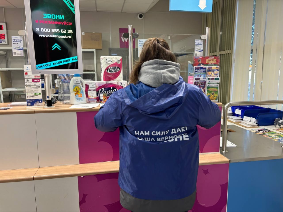 Фото: Единая Россия, м.о. Серебряные Пруды