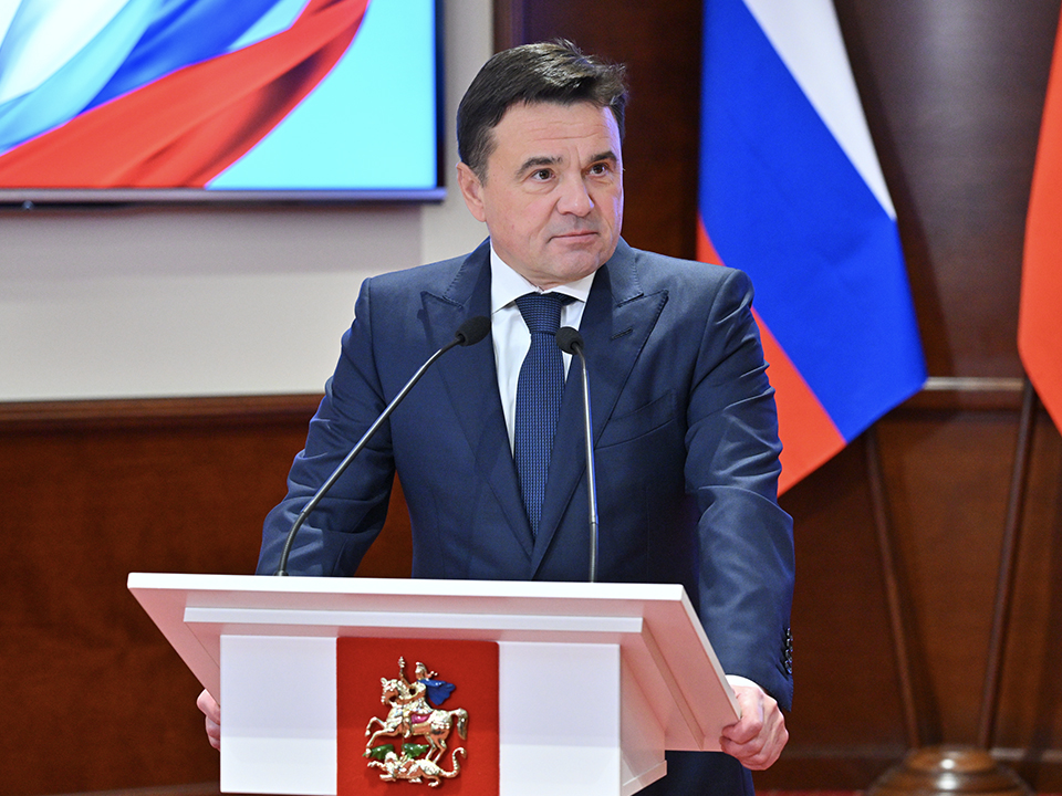 Фото: пресс-служба губернатора и правительства Московской области/Клим Березуцкий