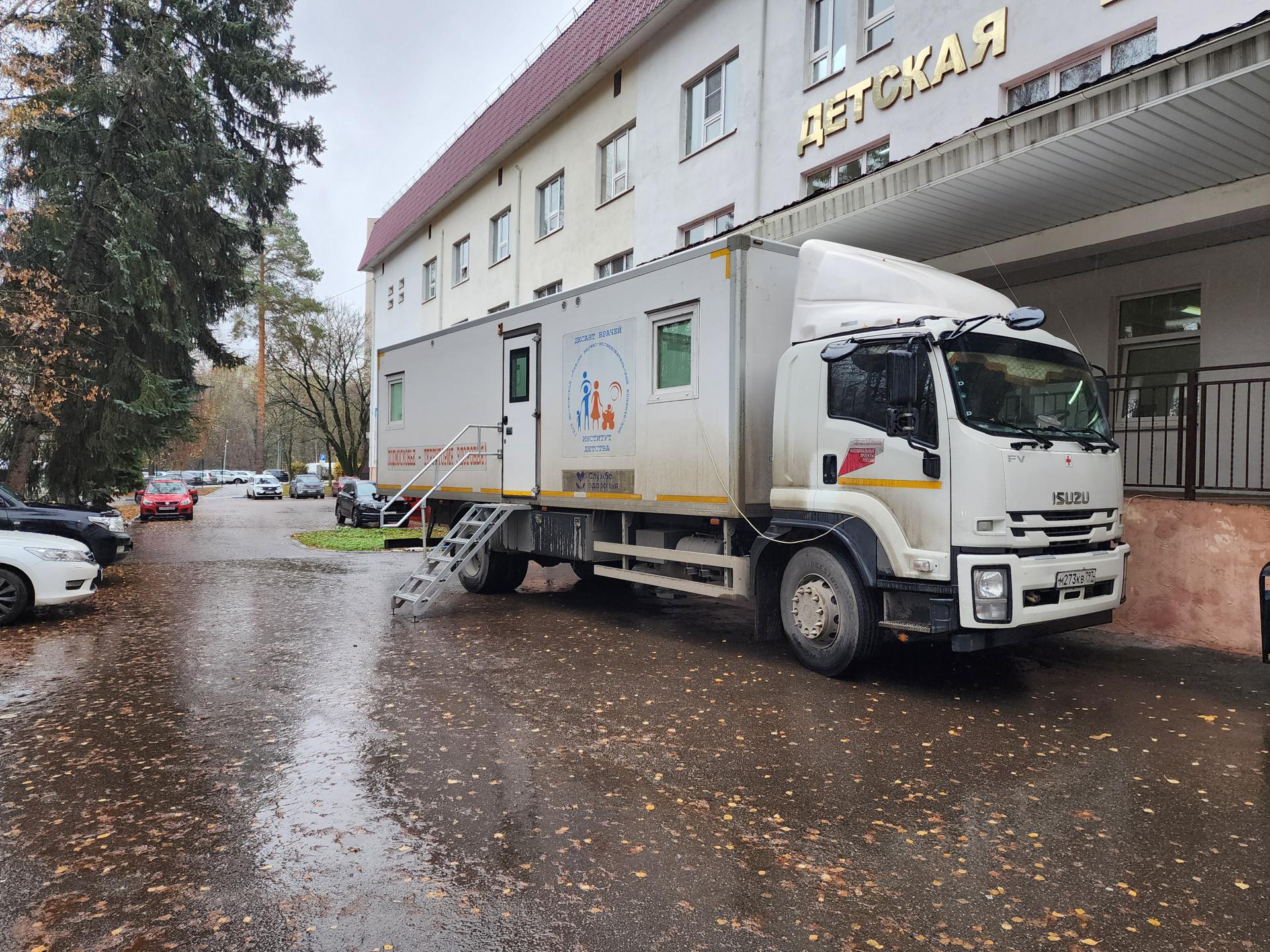 Фото: МедиаБанк Подмосковья/Ирина Моисеева