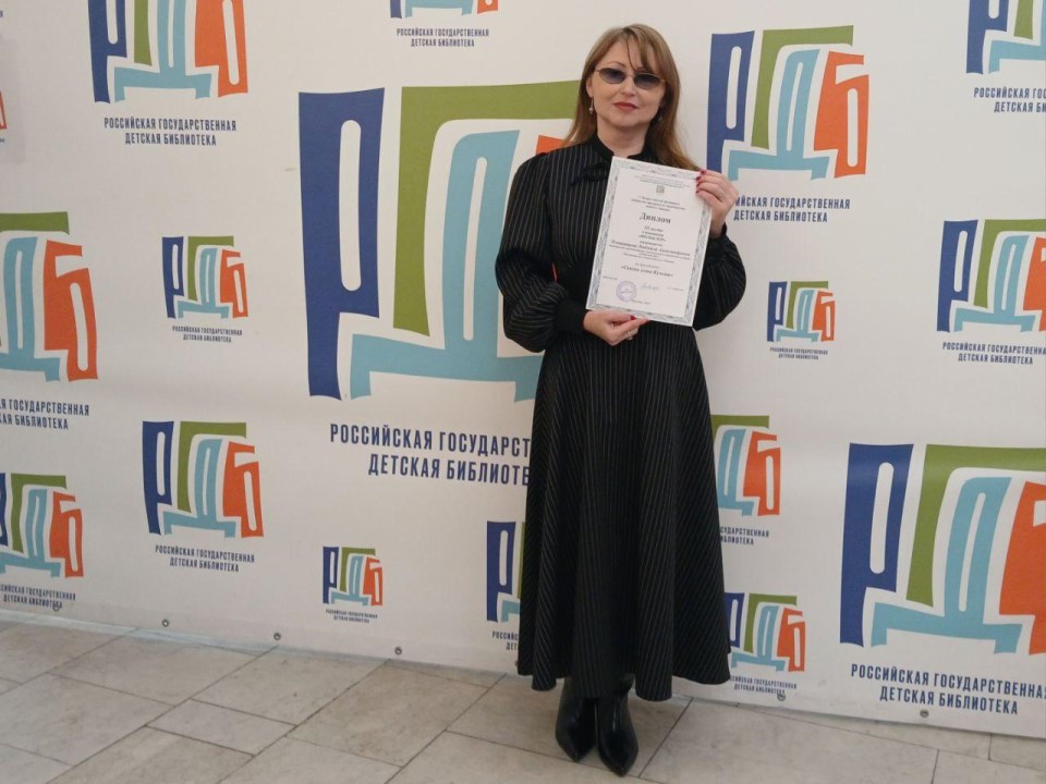 Фото: Родниковский городской филиал МУК «Раменская ЦБС»