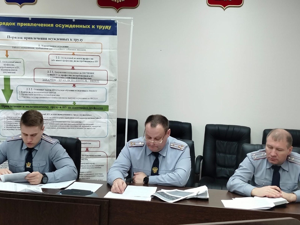 Фото: пресс-служба ГУФСИН России по Московской области