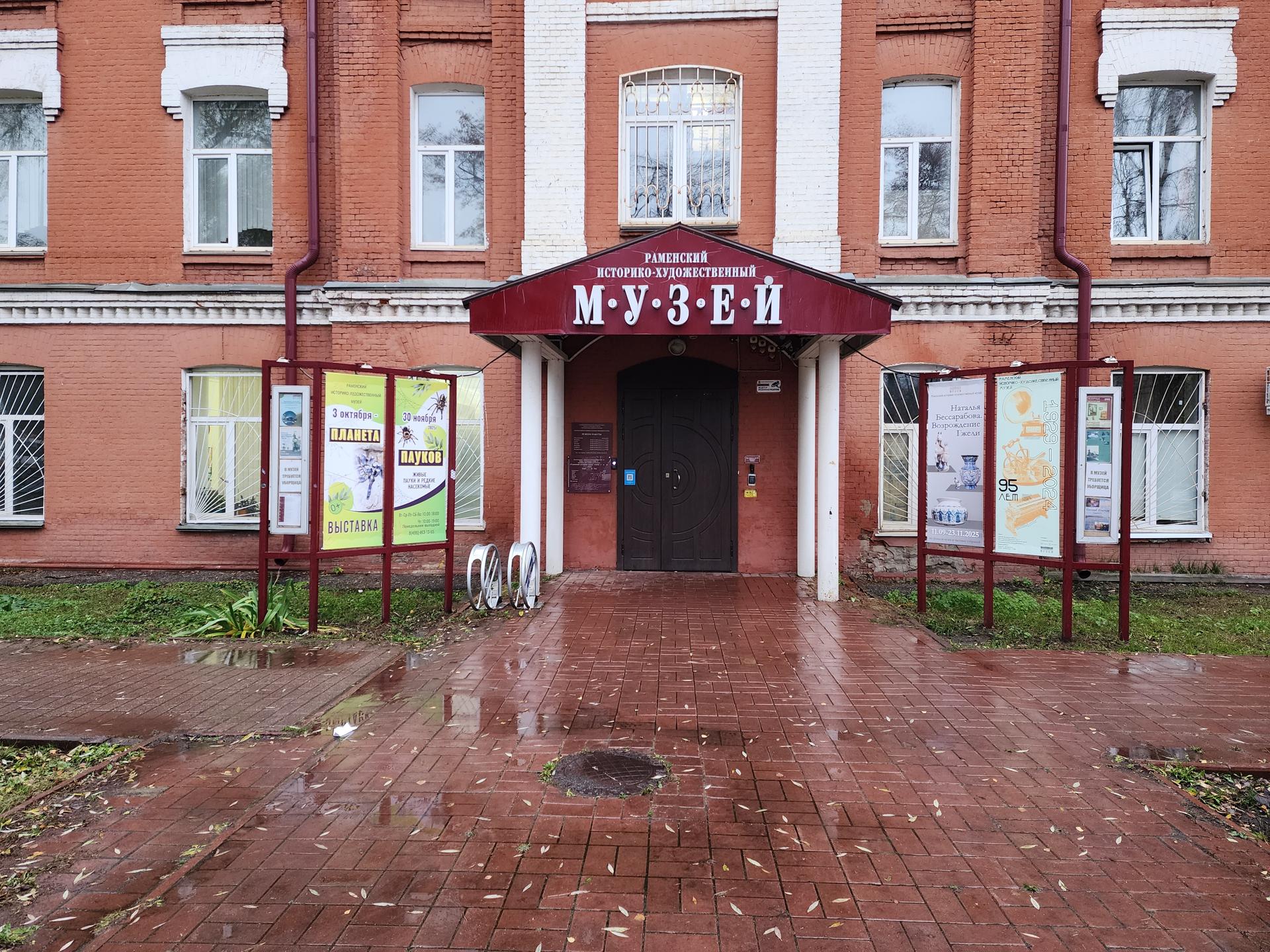 Фото: МедиаБанк Подмосковья/Ирина Моисеева