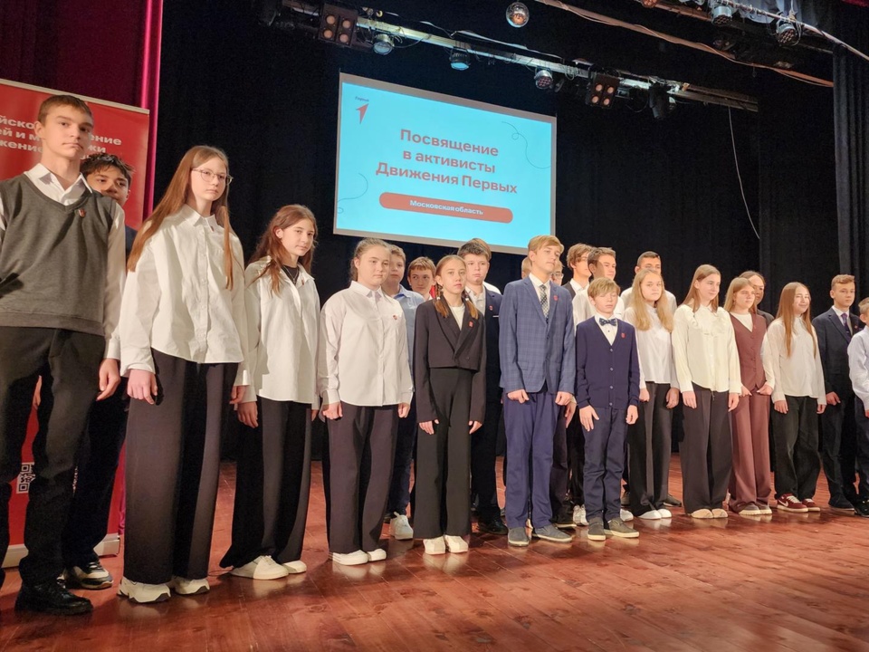 Фото: Медиабанк Подмосковья/Иван Дубров