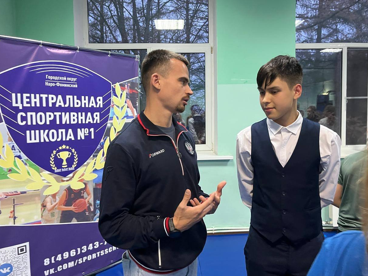 Фото: пресс-служба администрации Наро-Фоминского г.о.  