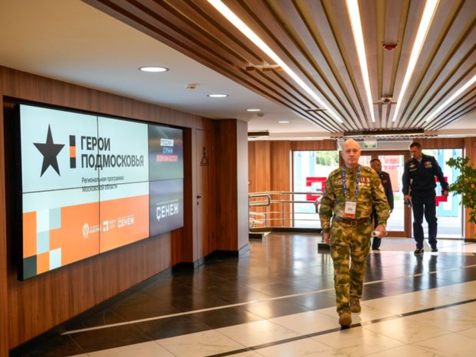 Фото: медиасток.рф