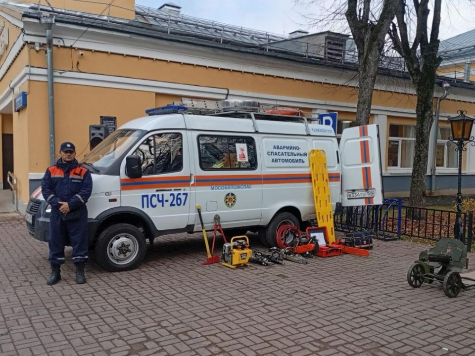 Фото: ГКУ МО «Мособлпожспас»