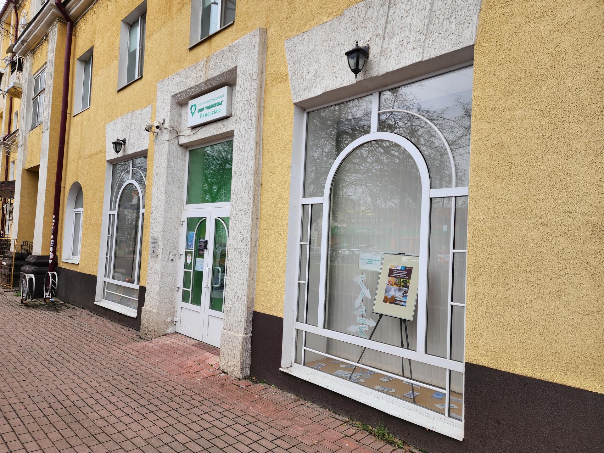 Фото: МедиаБанк Подмосковья/Ирина Моисеева