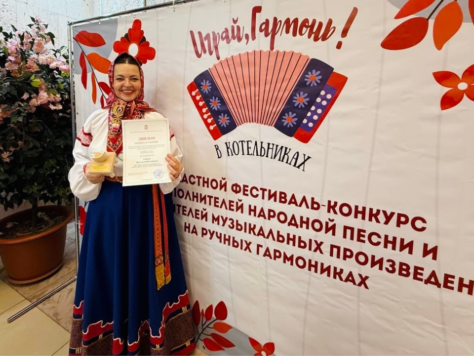 Фото: Центральный дворец культуры «Созвездие»