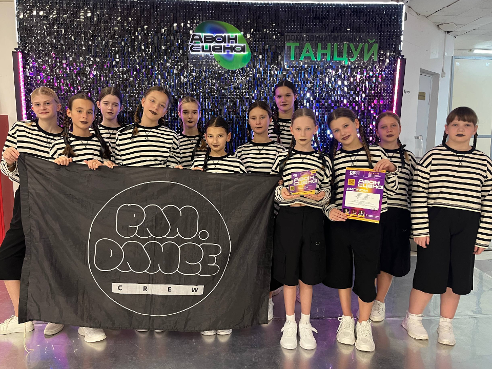 Фото: Центр культурного развития «Подосинковский»