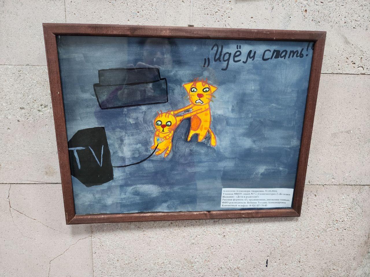 Фото: МедиаБанк Подмосковья/Ирина Кузова