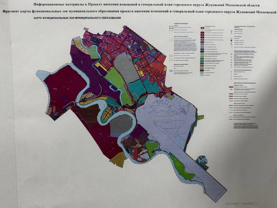 Фото: пресс-служба администрации г.о. Жуковский