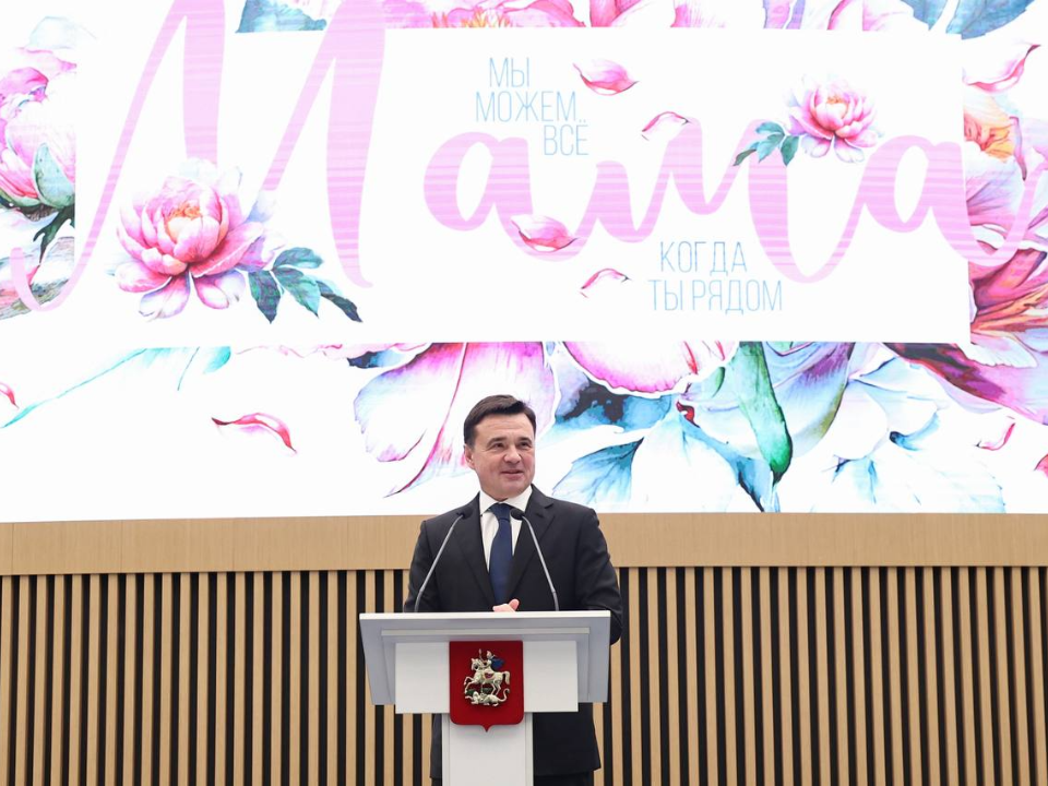 Фото: пресс-служба правительства Московской области