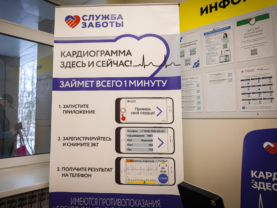 Фото: МедиаБанк Подмосковья/Данила Кирьянов 