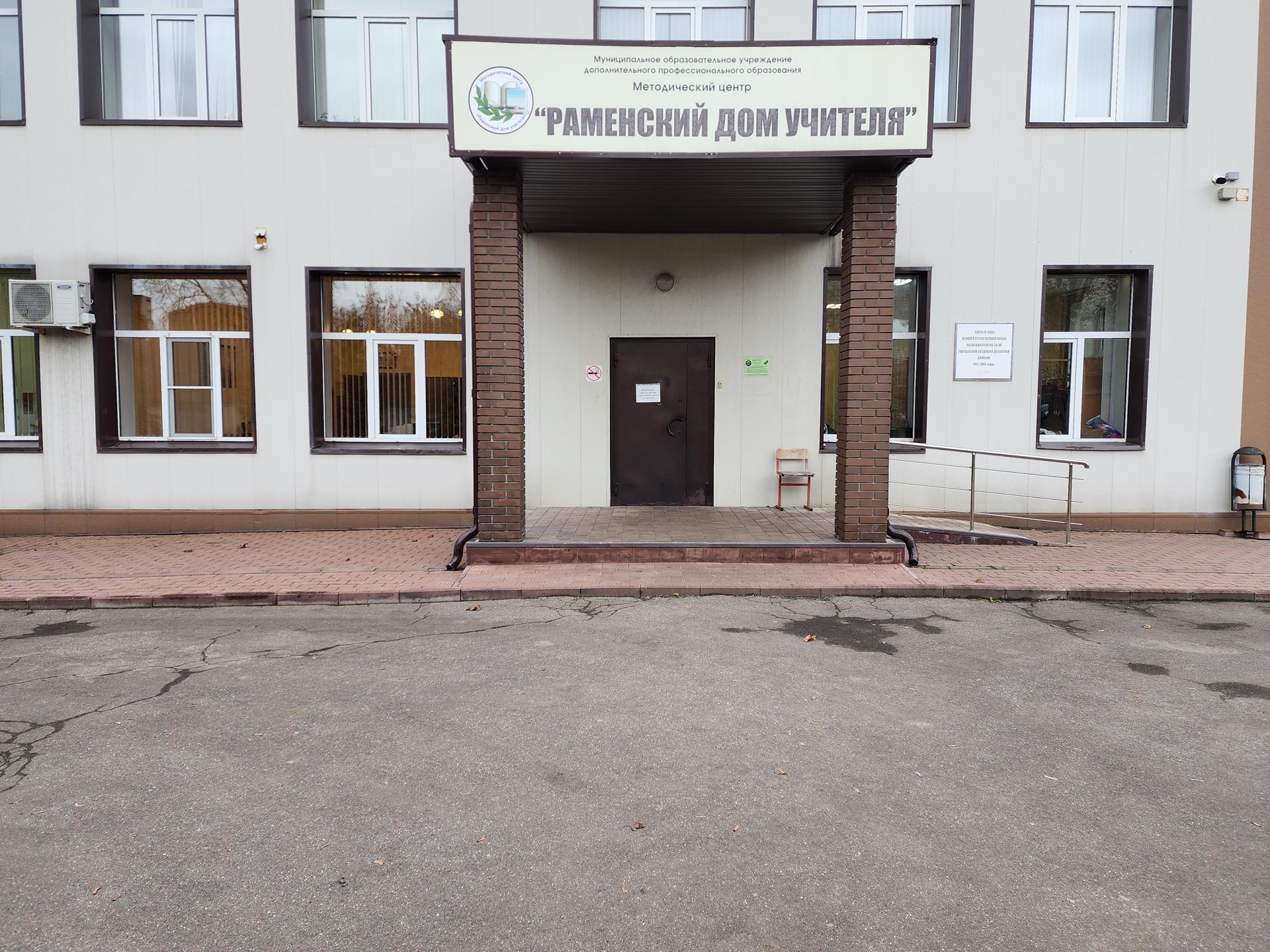 Фото: МедиаБанк Подмосковья/Ирина Моисеева