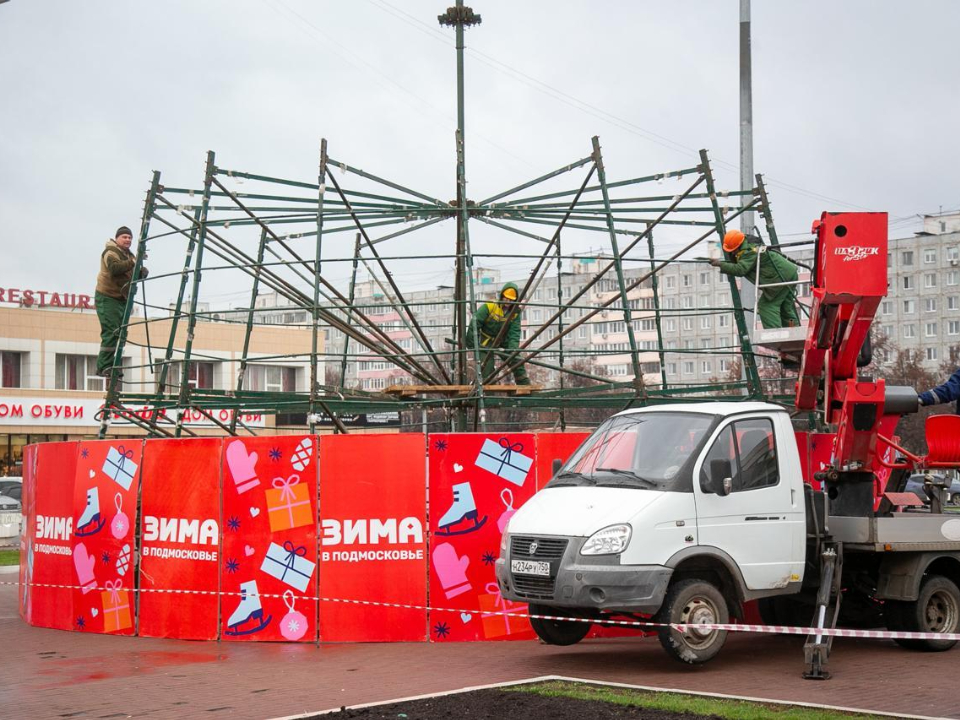 Фото: администрация г.о. Коломна