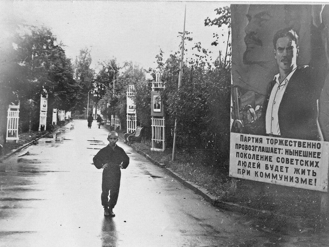 Фото: Наро-Фоминский музей    