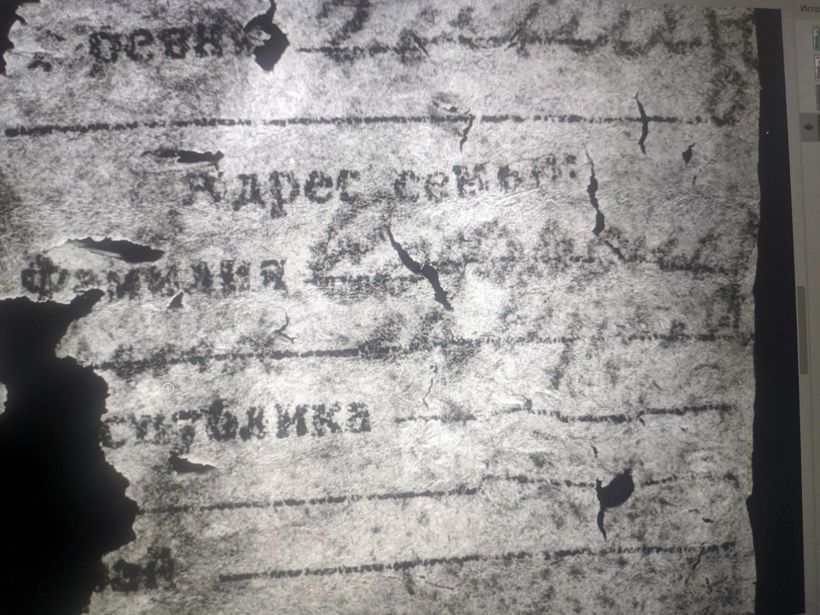 Фото: поисковый отряд «Надежда»