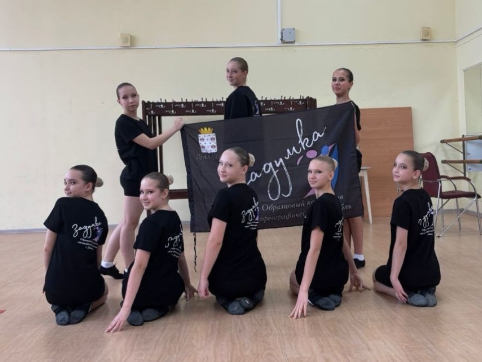 Фото: филиал «ДЗФС» Центрального дворца культуры «Созвездие»