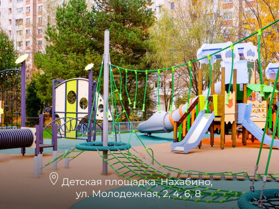 Фото: пресс-служба администрации г.о. Красногорск