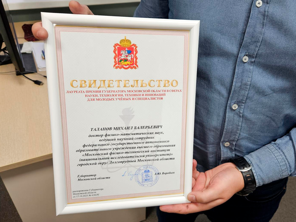 Фото: МедиаБанк Подмосковья/Вероника Горбачева