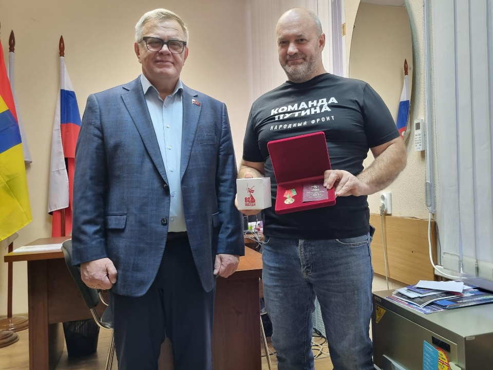 Фото: Александр Голуб — референт руководителя фракции КПРФ в Мособлдуме А.А. Наумова