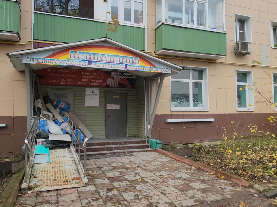 Фото: МедиаБанк Подмосковья/Наталья Лымарь