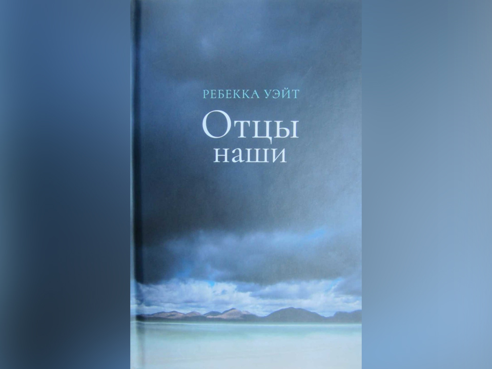 Фото: издательство «Поляндрия No Age»