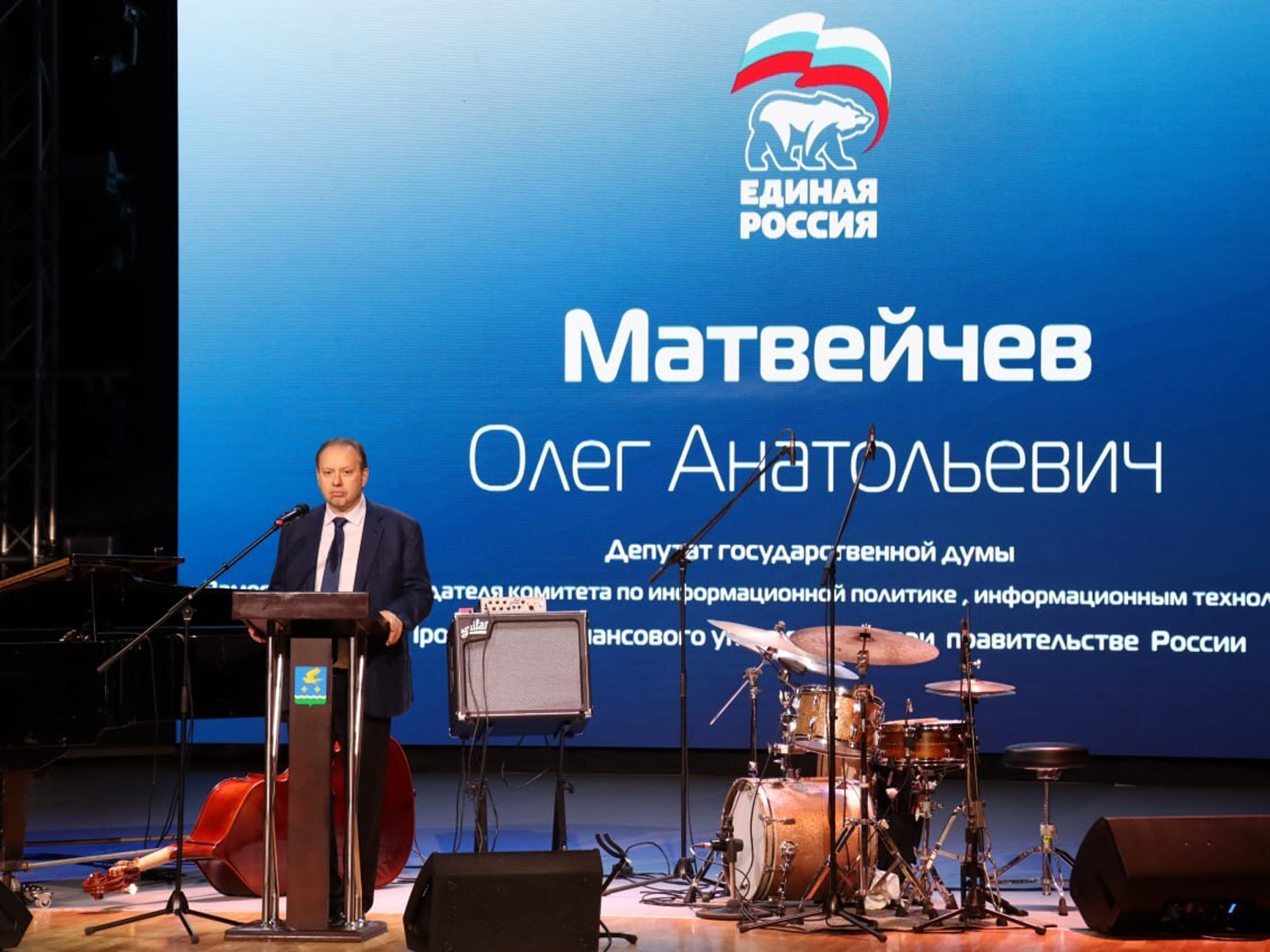 Фото: пресс-служба администрации г.о. Ступино