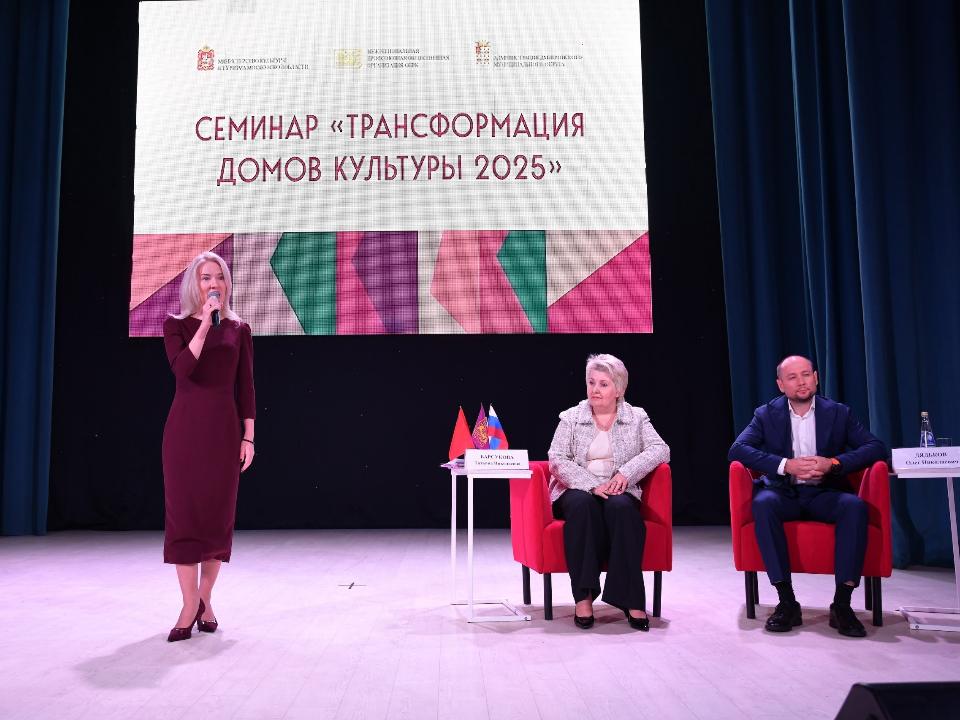 Фото: Центральный дворец культуры «Созвездие»