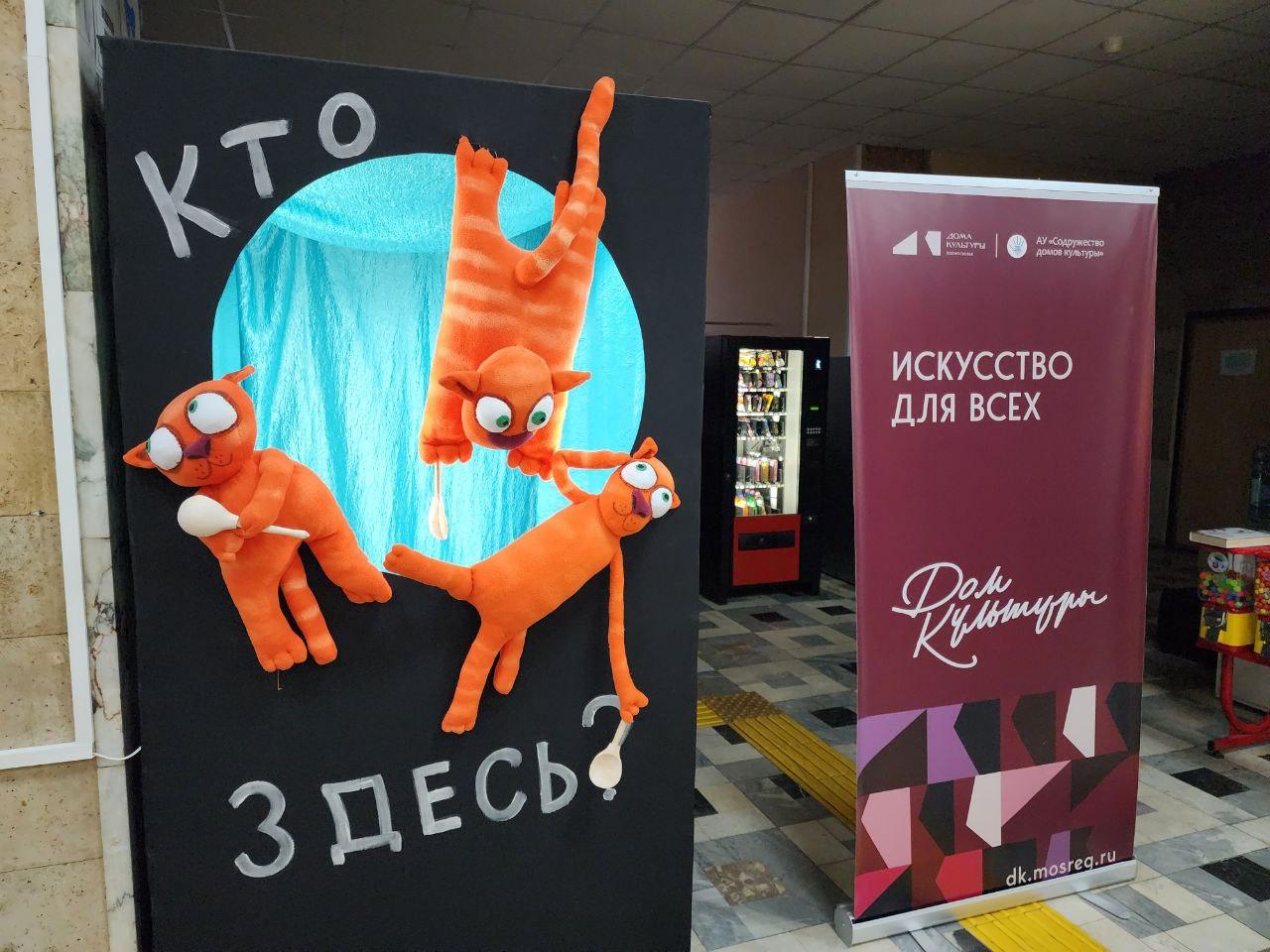 Фото: МедиаБанк Подмосковья/Ирина Кузова