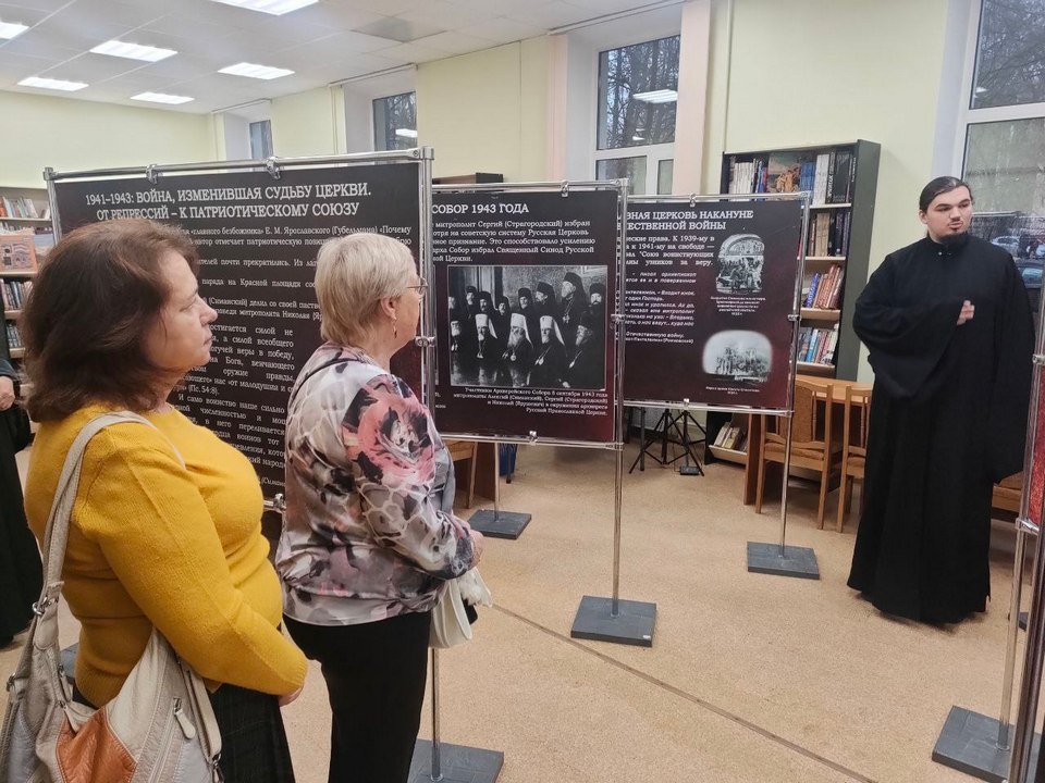 Фото: t.me/mitblagoch