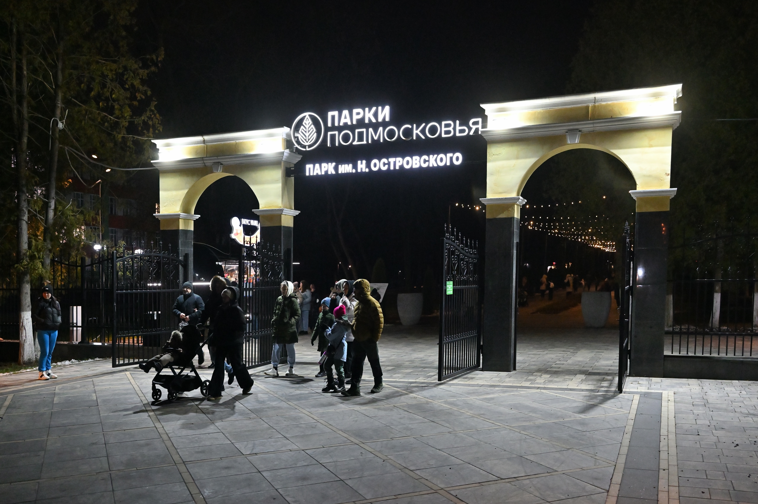 Фото: Сергей Демянюк