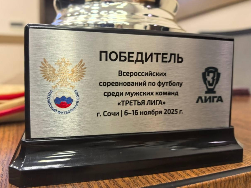 Фото: администрация Богородского округа