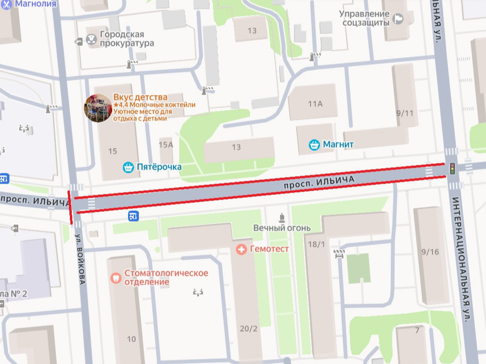 Фото: пресс-служба администрации м.о. Шатура