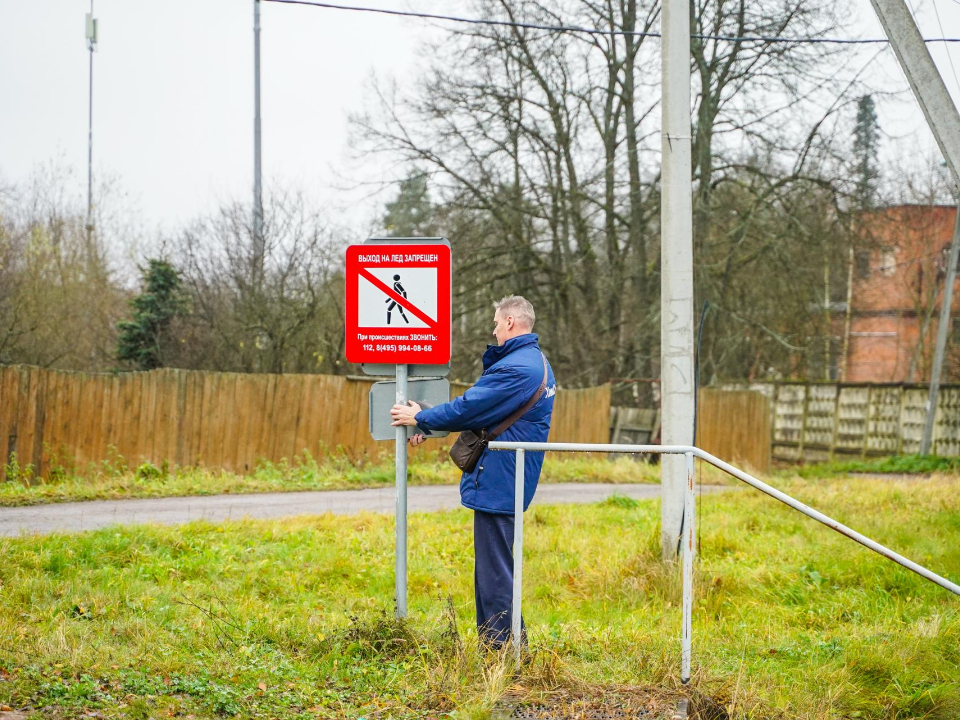 Фото: пресс-служба администрации г.о. Химки