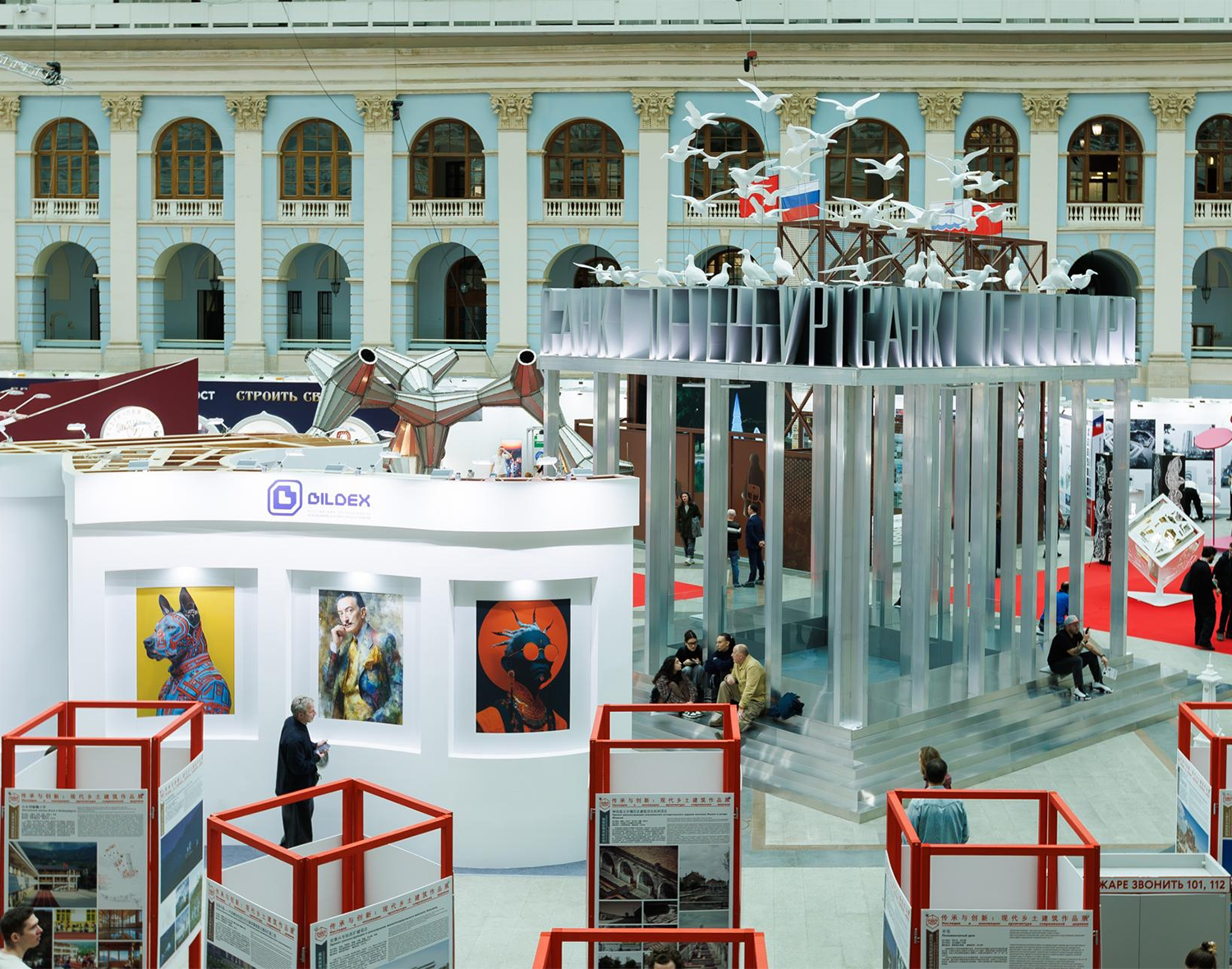 Фото: пресс-служба Министерства культуры и туризма Московской области