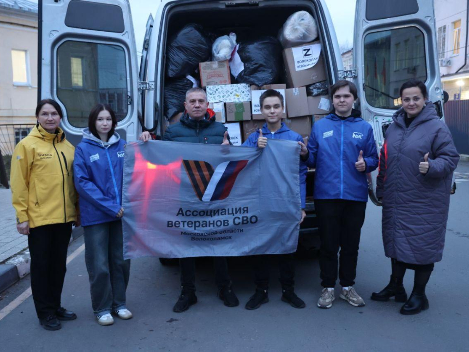 Фото: МАУ «Волок-Медиа»