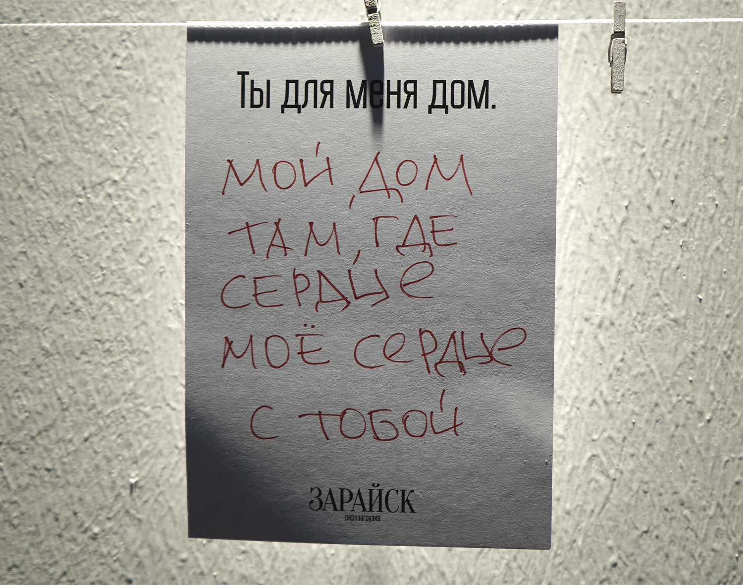 Фото: REGIONS/Екатерина Елисеева